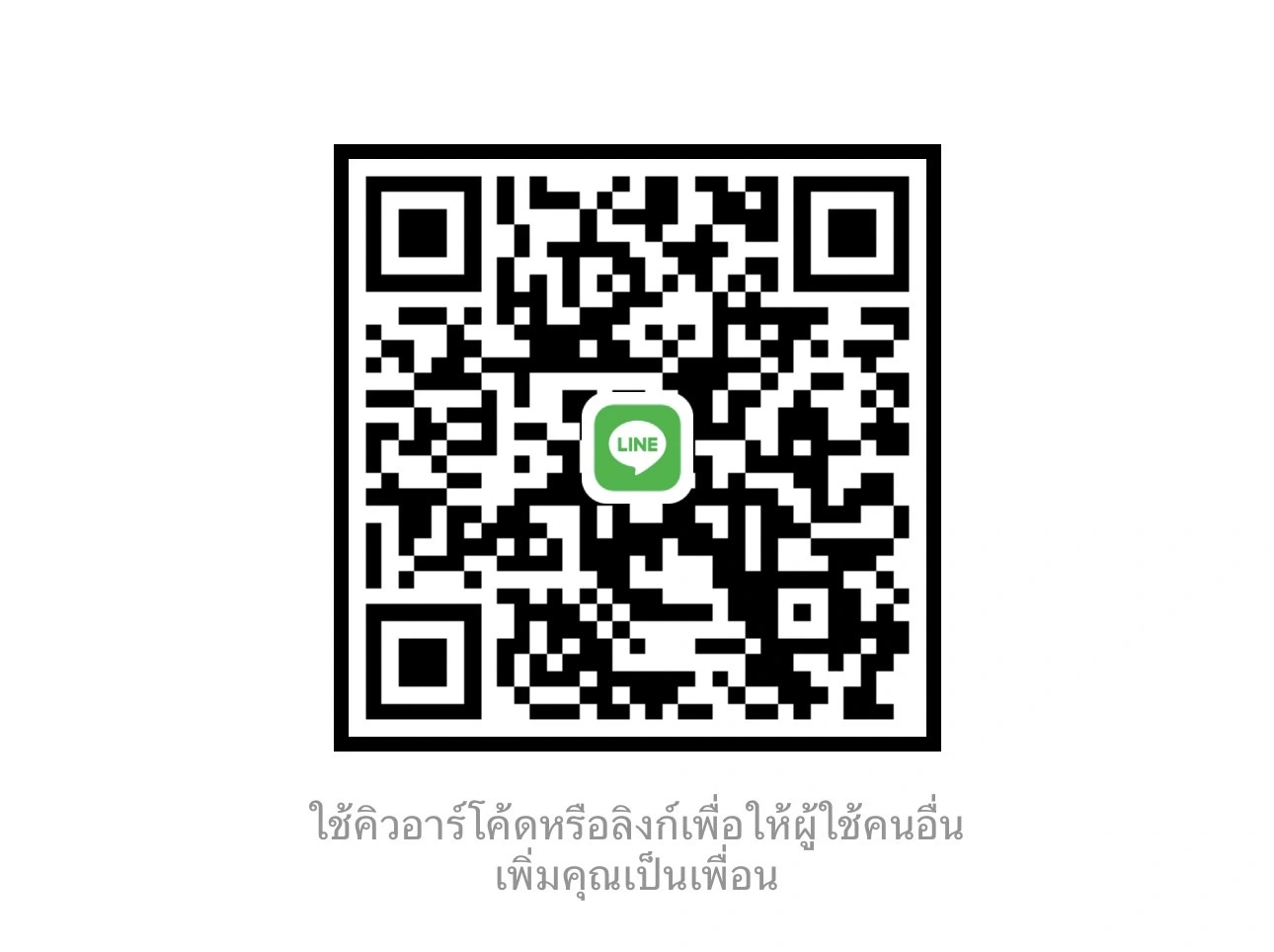 line-qrcode